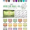 MEHA魅嗨一代煙彈 新舊包裝同口感 買5盒送主機