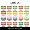 MEHA魅嗨一代煙彈 新舊包裝同口感 買5盒送主機