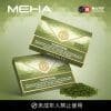 MEHA魅嗨一代煙彈 新舊包裝同口感 買5盒送主機