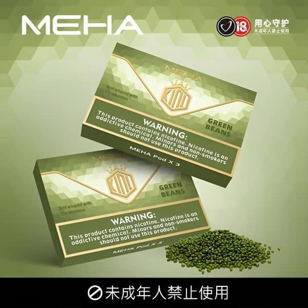 MEHA魅嗨一代煙彈 新舊包裝同口感 買5盒送主機