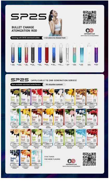 SP2主機 思博瑞一代主機 通用悅刻relx一代 換彈式主機推薦