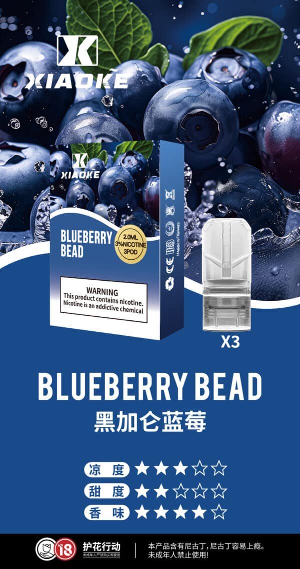 XIAOKE梟客一代煙彈 買五盒送主機 適用悅刻等一代主機