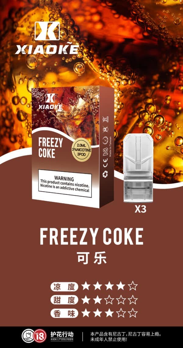 XIAOKE梟客一代煙彈 買五盒送主機 適用悅刻等一代主機