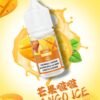 DIYA 叮啞瓶裝煙油  0MG/30MG/50MG  買五送一