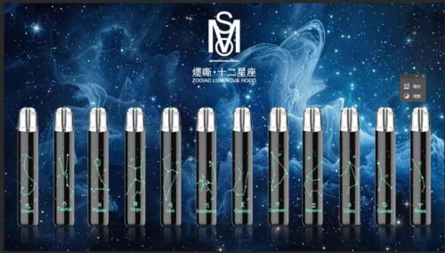 MSO十二星座 發光主機 霧化桿 通用悅刻relx一代煙彈 台灣現貨