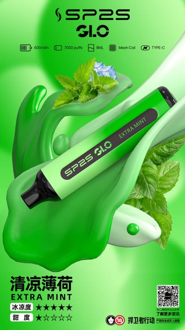 SP2S 7000 PUFFS 一次性抛棄式 711到付