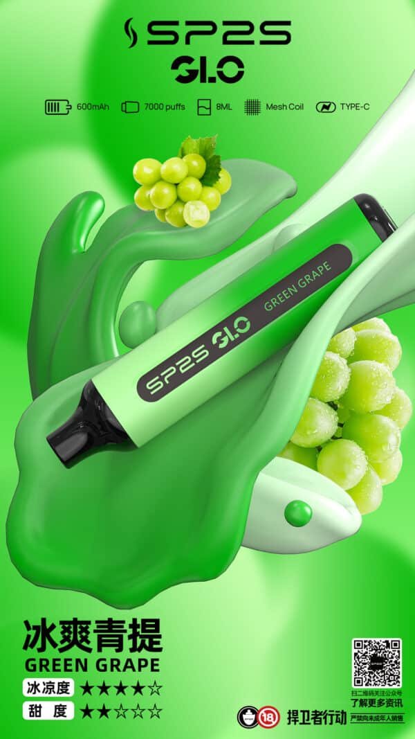 SP2S 7000 PUFFS 一次性抛棄式 711到付