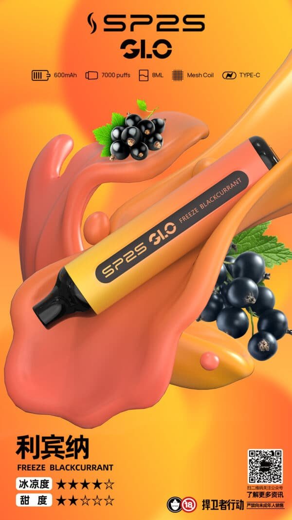 SP2S 7000 PUFFS 一次性抛棄式 711到付