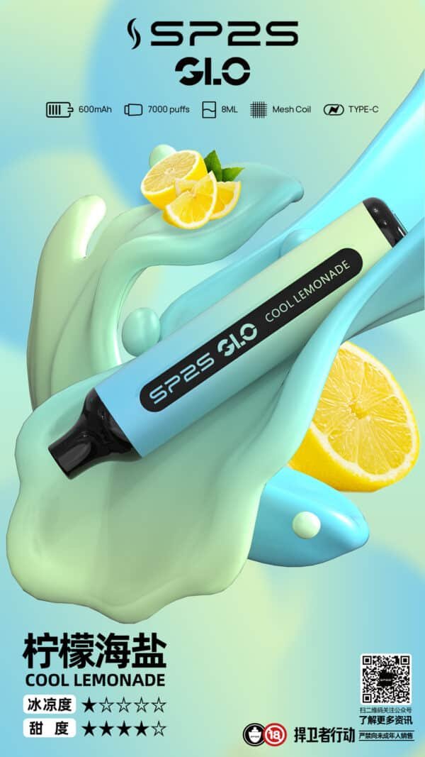 SP2S 7000 PUFFS 一次性抛棄式 711到付