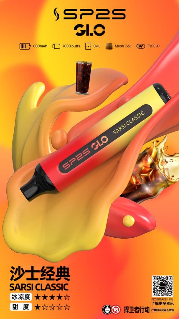 SP2S 7000 PUFFS 一次性抛棄式 711到付