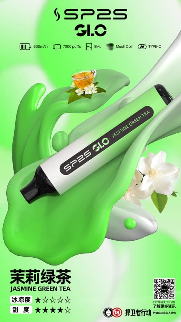 SP2S 7000 PUFFS 一次性抛棄式 711到付