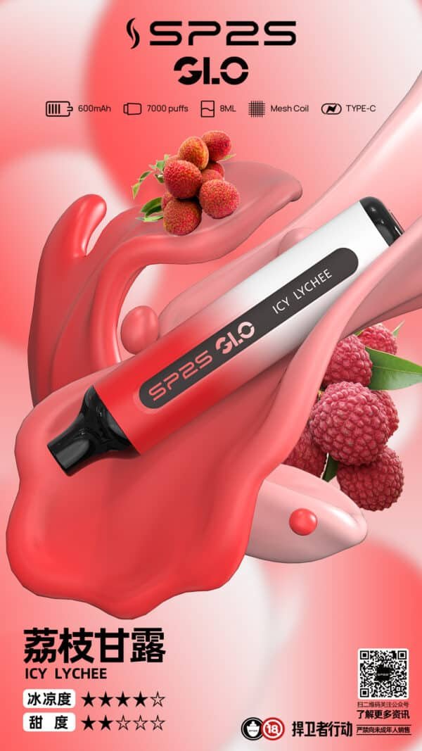 SP2S 7000 PUFFS 一次性抛棄式 711到付