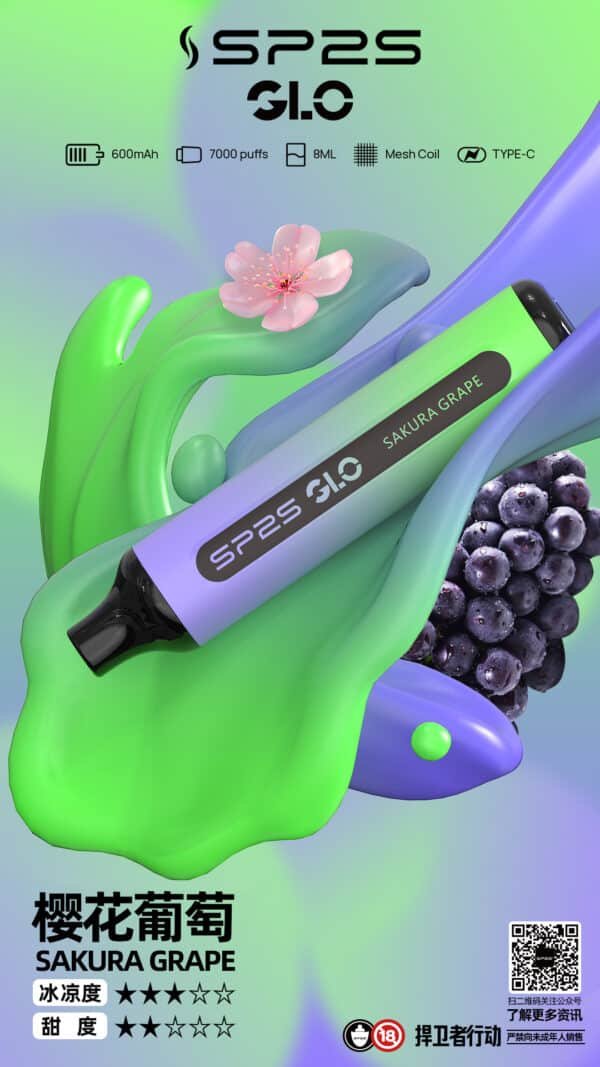 SP2S 7000 PUFFS 一次性抛棄式 711到付