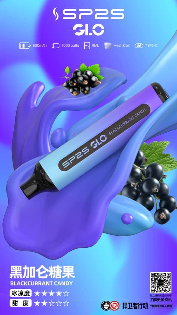 SP2S 7000 PUFFS 一次性抛棄式 711到付