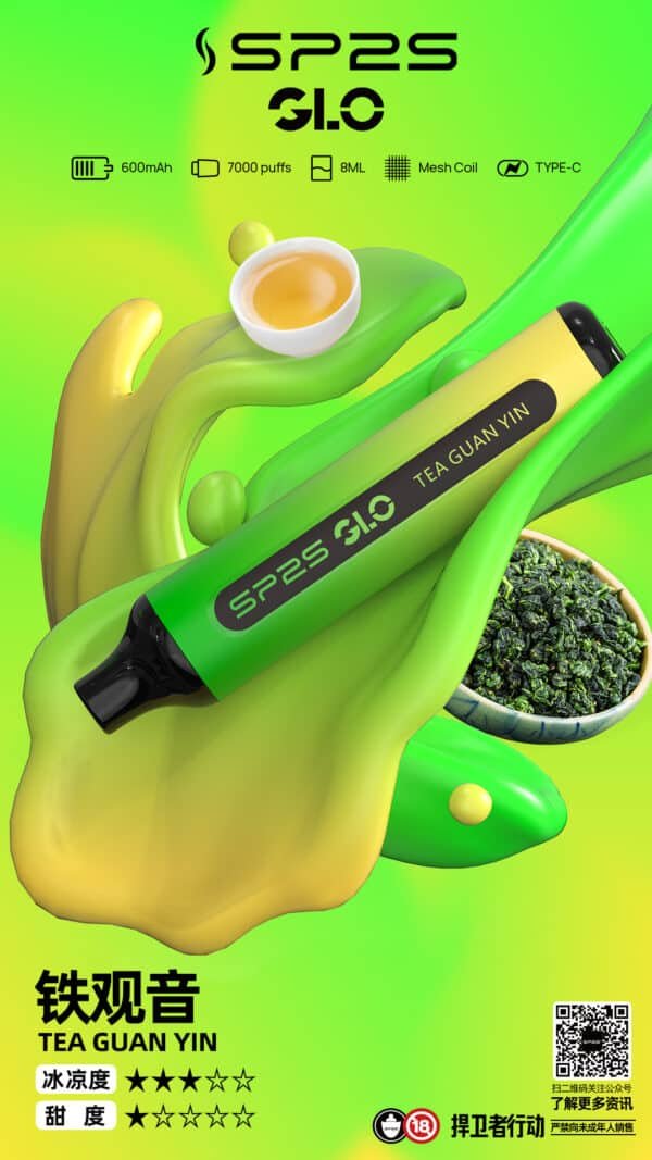 SP2S 7000 PUFFS 一次性抛棄式 711到付
