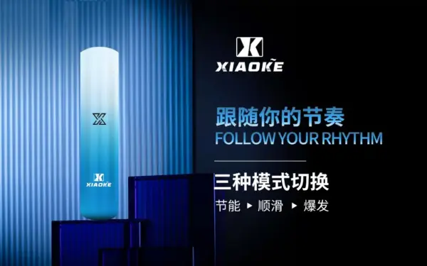 梟客XIAOKE一代主機 三段式 通用悅刻RELX一代煙彈
