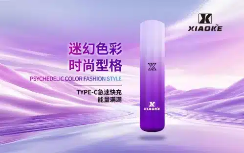 梟客XIAOKE一代主機 三段式 通用悅刻RELX一代煙彈