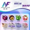 INF無限煙彈 買5送主機 通用一代主機