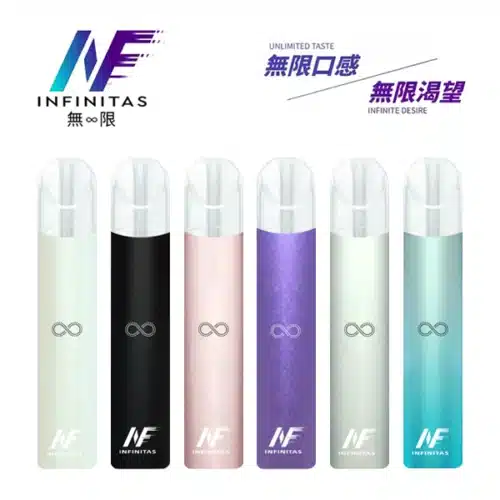 INF無限主機 通用一代煙彈