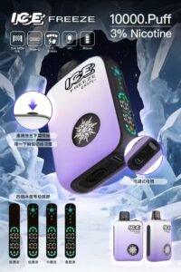 ICE 10000 Puffs一次性
