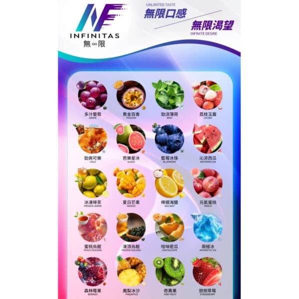 INF無限煙彈 買5送主機 通用一代主機