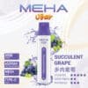 魅嗨MEHA VBar 小白條8500口 拋棄式一次性