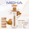 魅嗨MEHA VBar 小白條8500口 拋棄式一次性