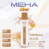 魅嗨MEHA VBar 小白條8500口 拋棄式一次性