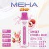 魅嗨MEHA VBar 小白條8500口 拋棄式一次性
