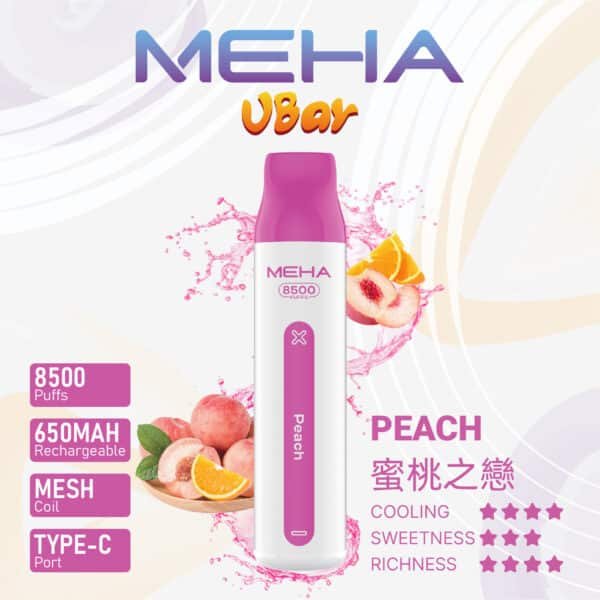 魅嗨MEHA VBar 小白條8500口 拋棄式一次性