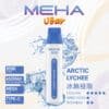 魅嗨MEHA VBar 小白條8500口 拋棄式一次性
