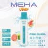 魅嗨MEHA VBar 小白條8500口 拋棄式一次性