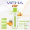 魅嗨MEHA VBar 小白條8500口 拋棄式一次性