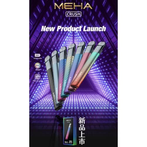 meha煙桿