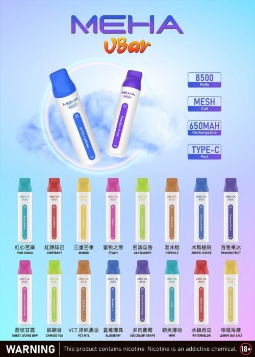 魅嗨MEHA VBar 小白條8500口 拋棄式一次性